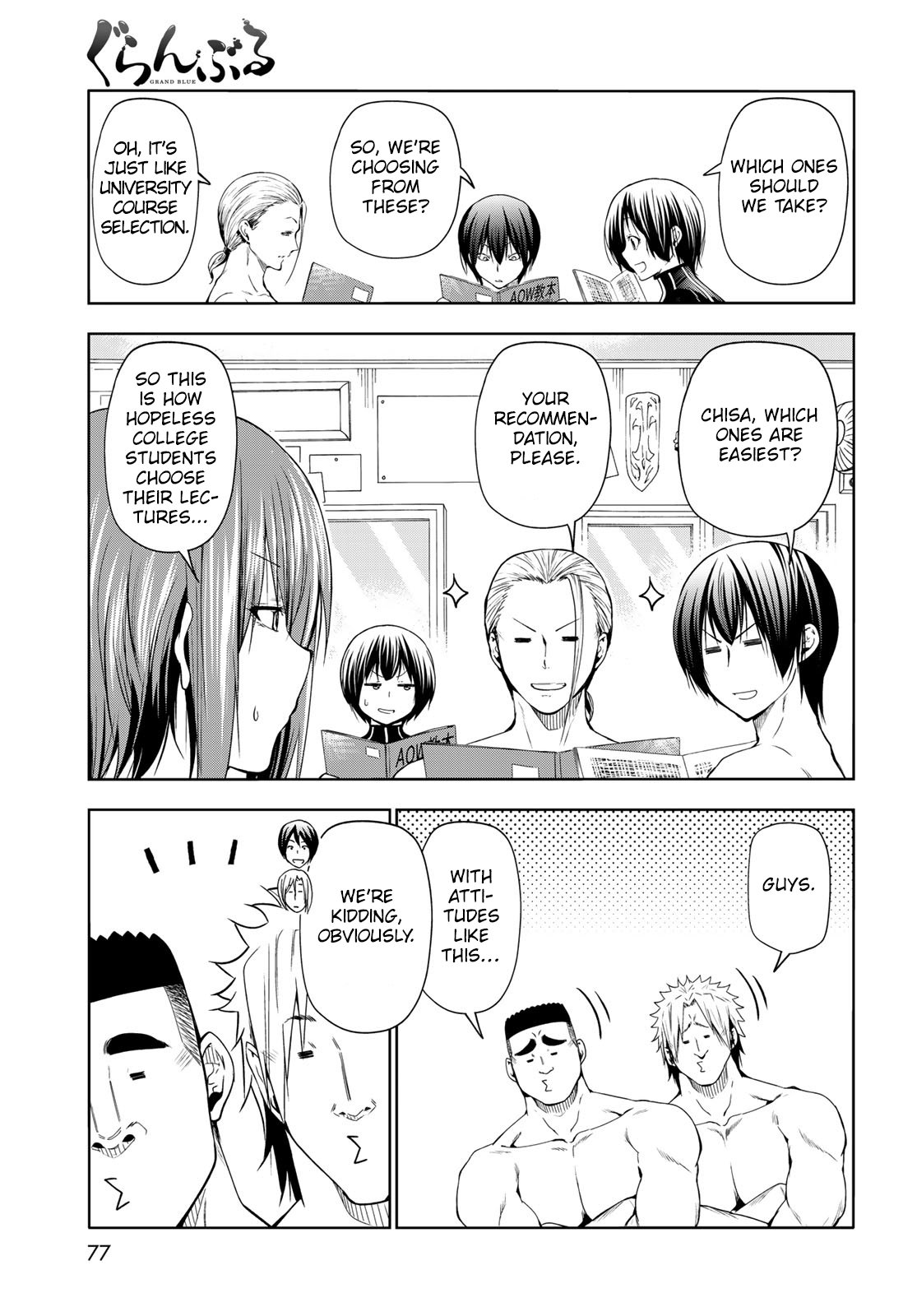 Grand Blue, Chapter 80 image 16